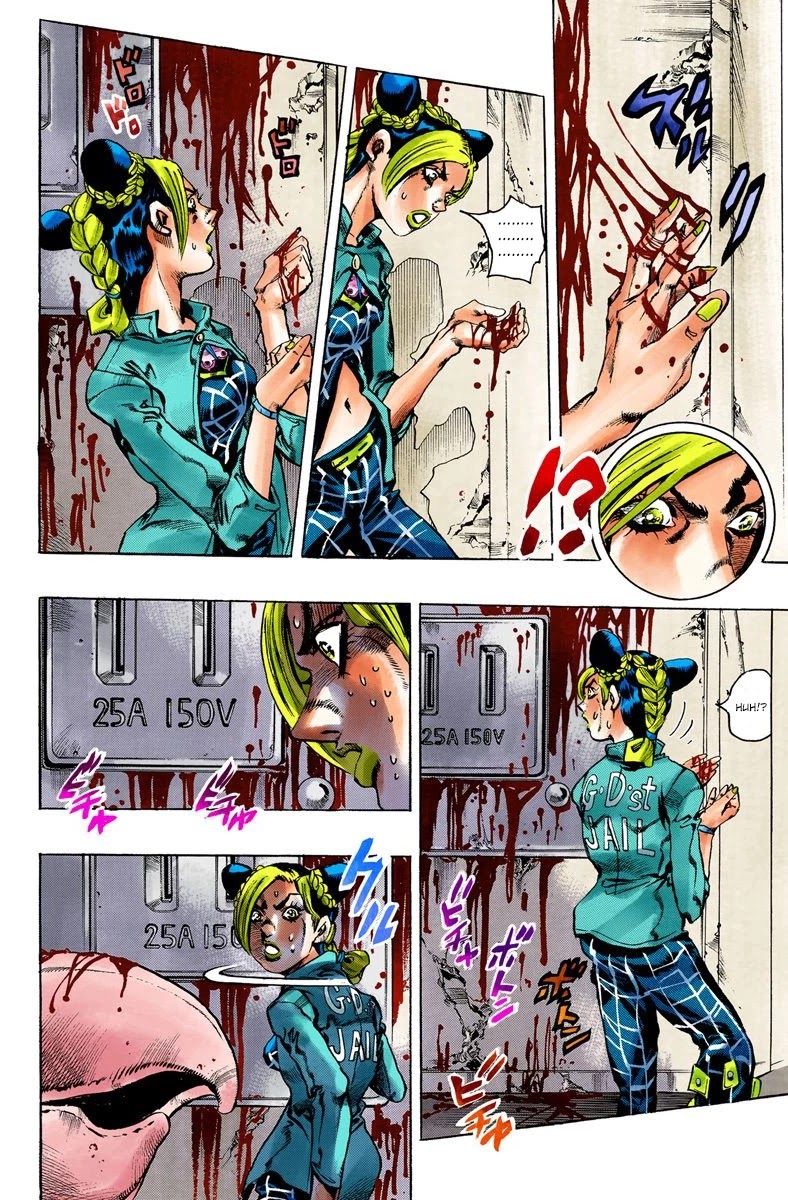 JoJo's Bizarre Adventure Part 6 - Stone Ocean (Official Colored) chapter 6 page 5