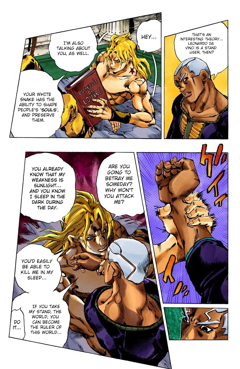 JoJo's Bizarre Adventure Part 6 - Stone Ocean (Official Colored) chapter 94 page 3