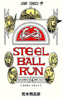 Cover of JoJo's Bizarre Adventure Part 7 - Steel Ball Run (Official Colored)