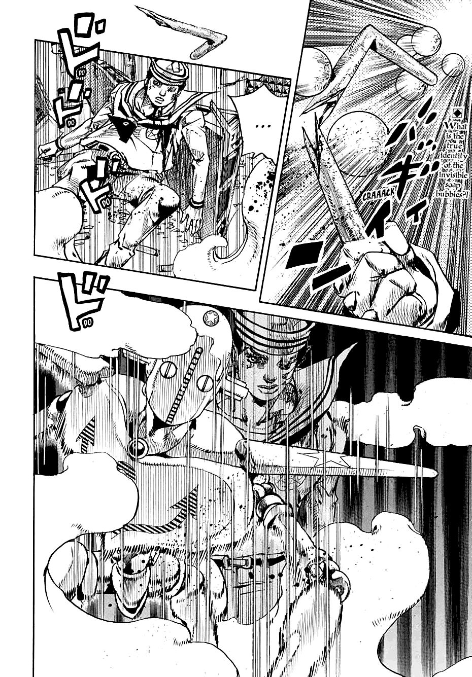 Jojos Bizarre Adventure Part 8 Jojolion chapter 104 page 1