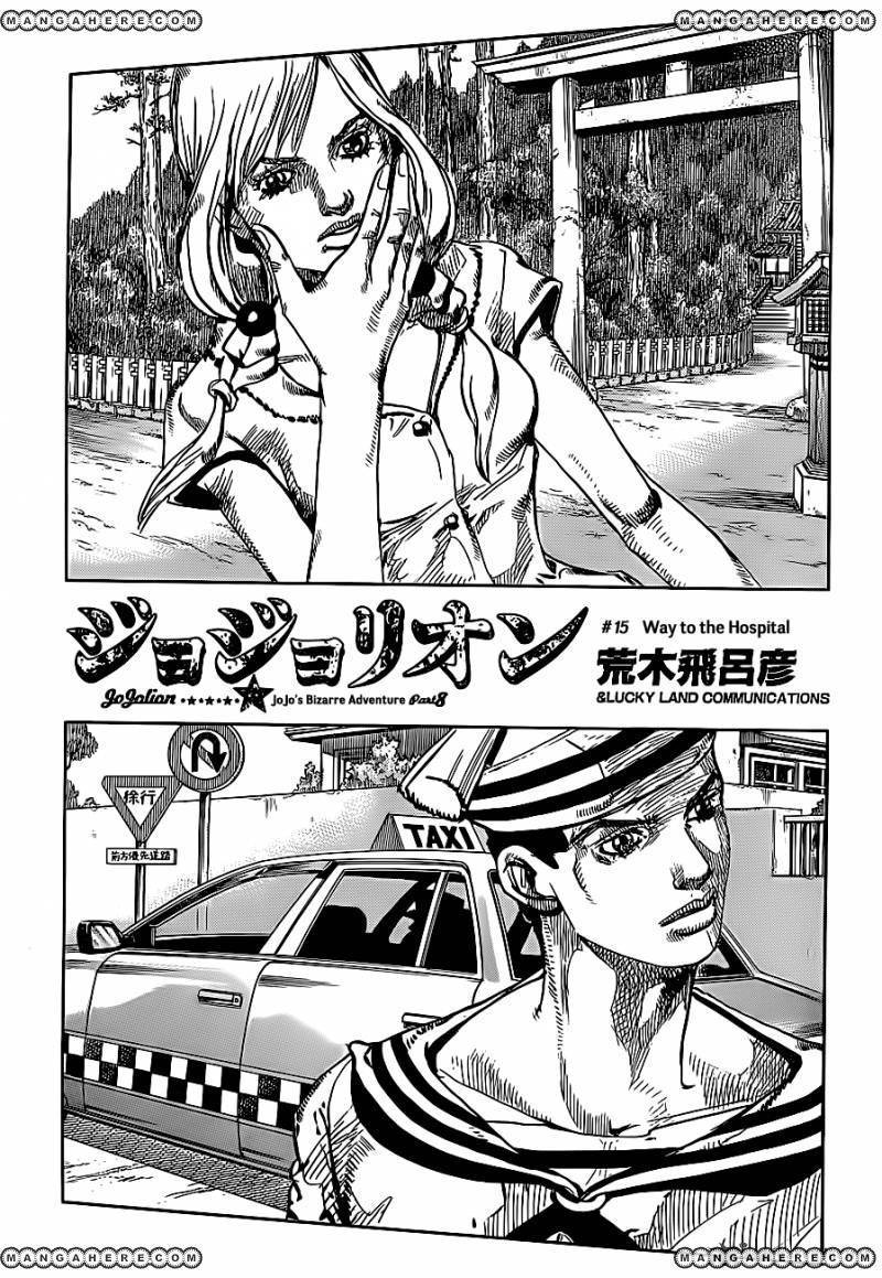 Jojos Bizarre Adventure Part 8 Jojolion chapter 15 page 1