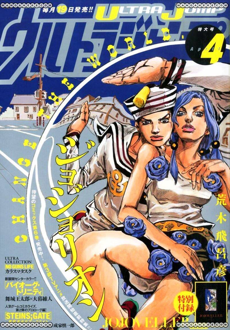 Jojos Bizarre Adventure Part 8 Jojolion chapter 30 page 1