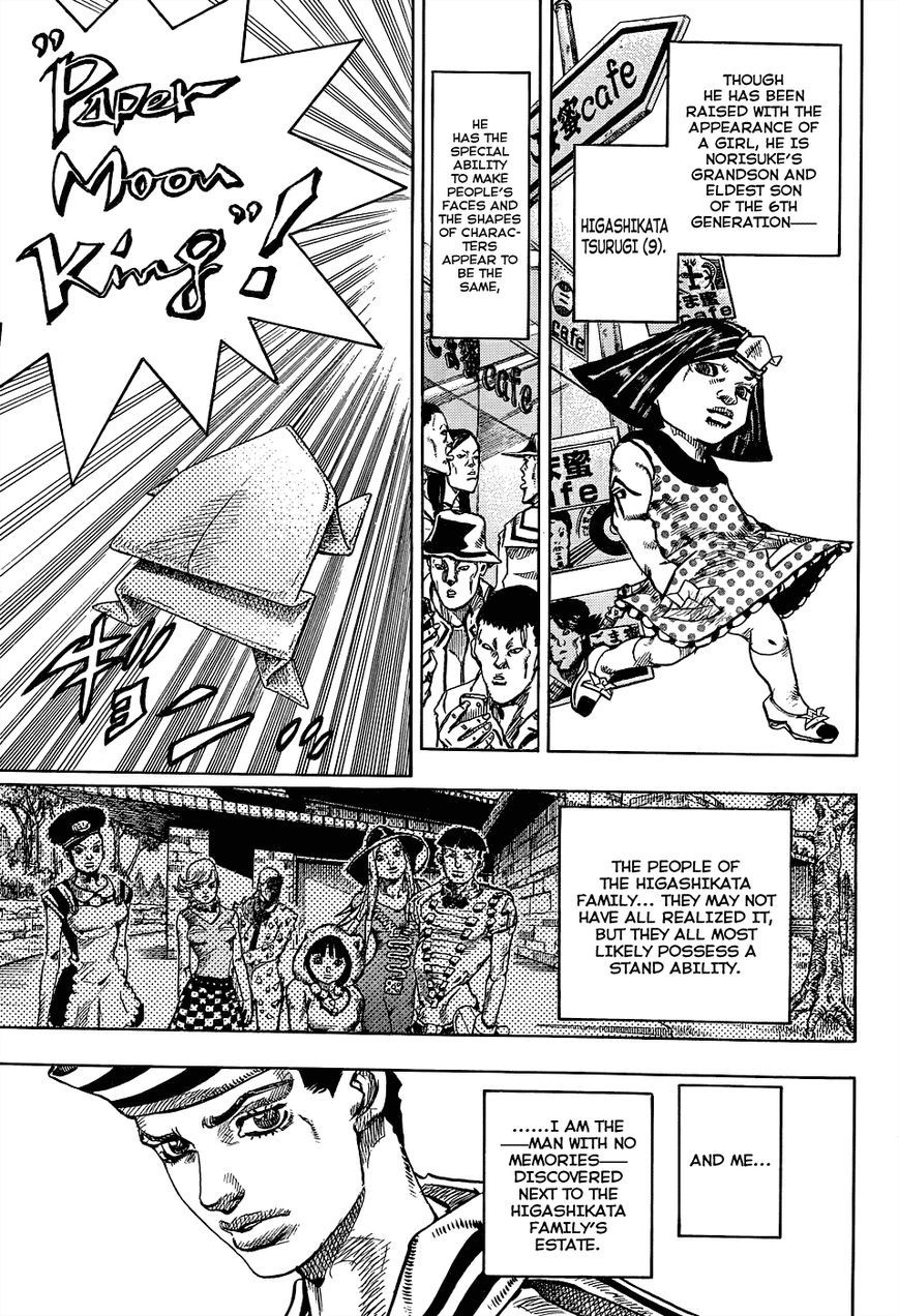 Jojos Bizarre Adventure Part 8 Jojolion chapter 33 page 2