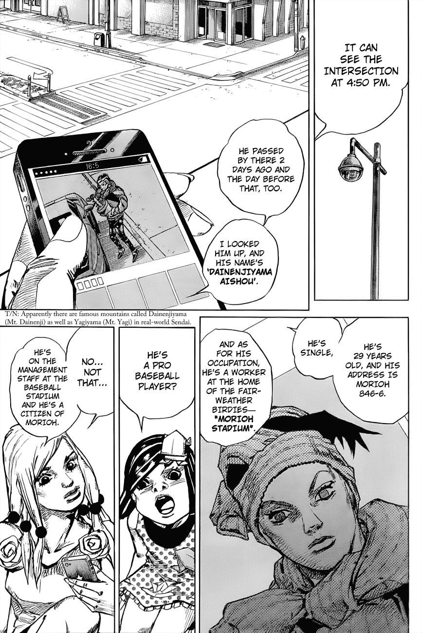 Jojos Bizarre Adventure Part 8 Jojolion chapter 39 page 4