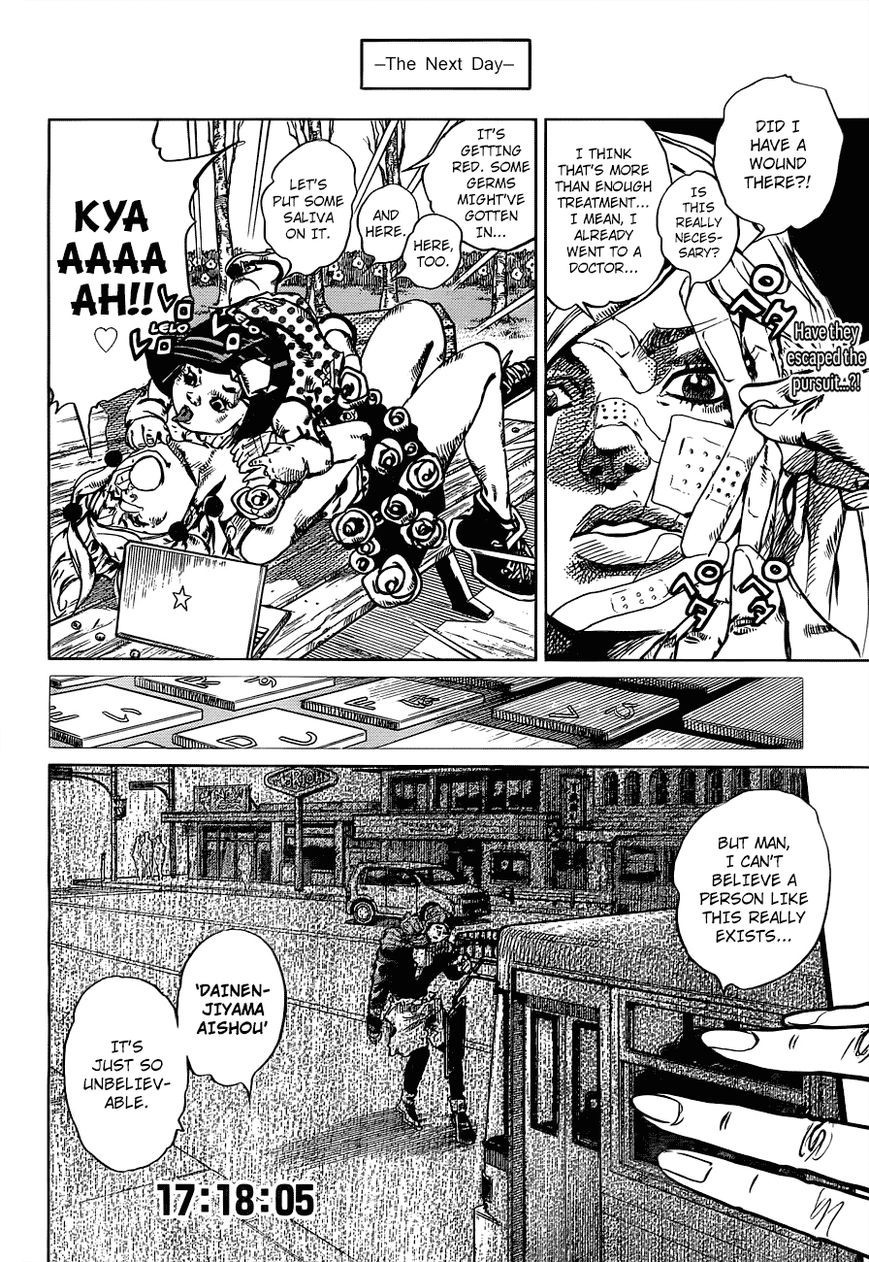 Jojos Bizarre Adventure Part 8 Jojolion chapter 43 page 1