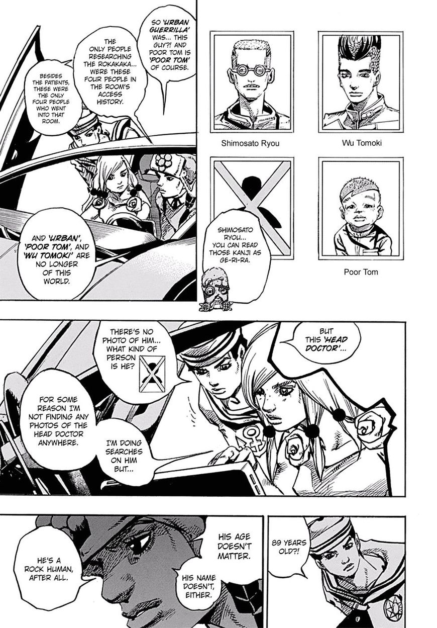 Jojos Bizarre Adventure Part 8 Jojolion chapter 83 page 4