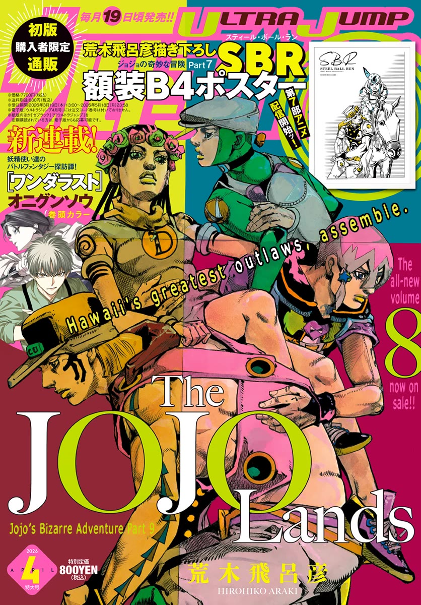JoJo's Bizarre Adventure Part 9 - The JOJOLands chapter 34 page 1