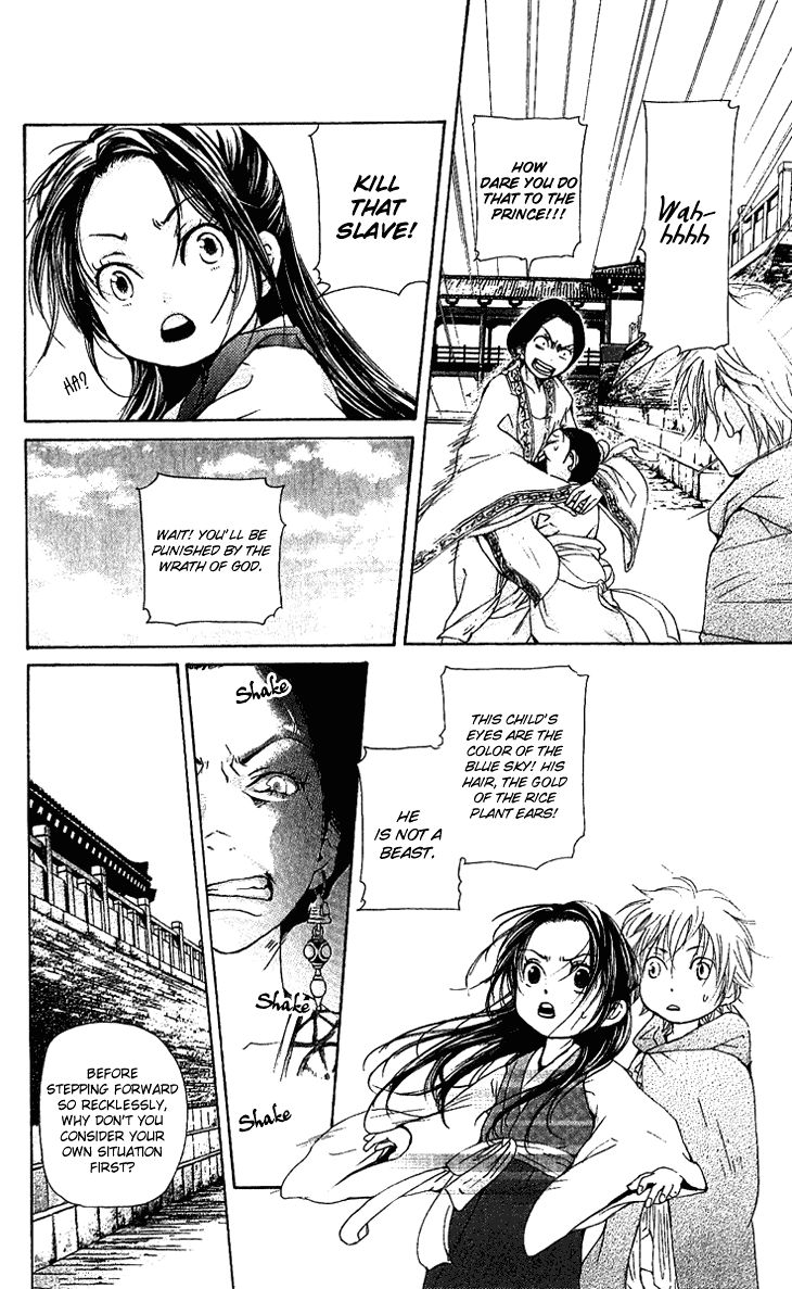 The Queens Flower chapter 1.1 page 22