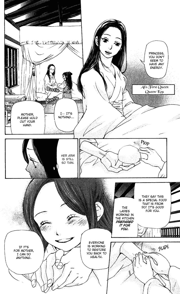 The Queens Flower chapter 1.1 page 24