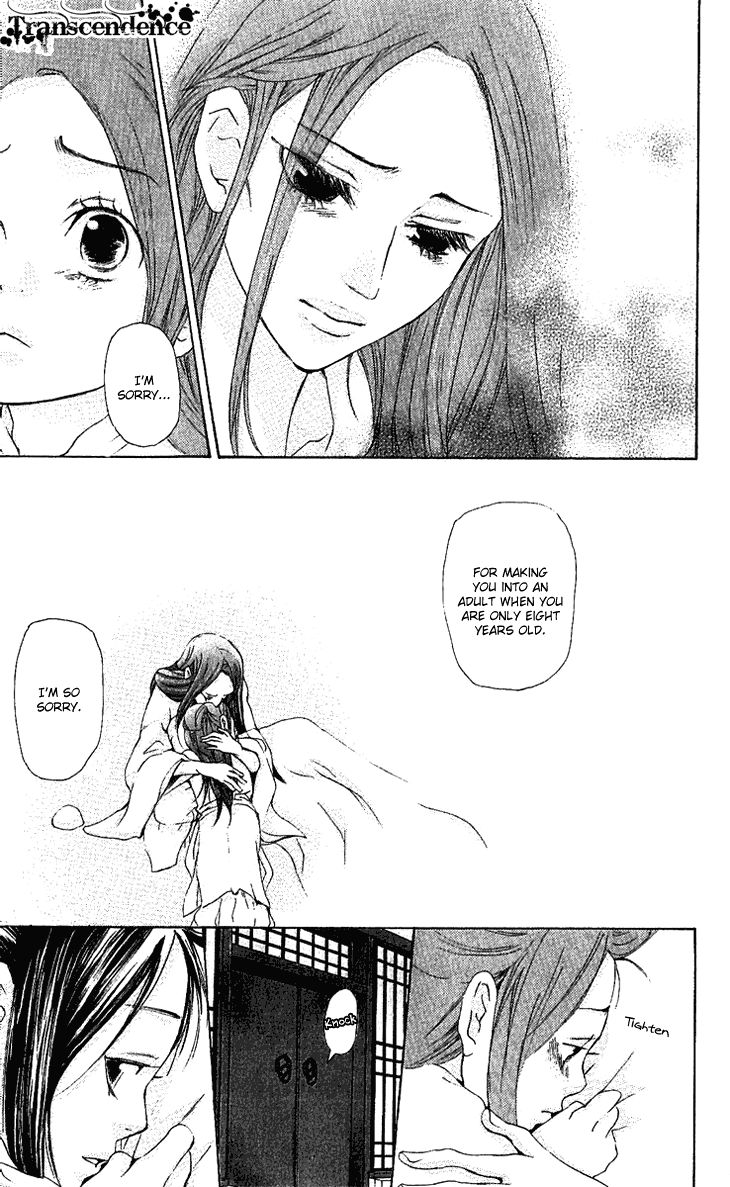 The Queens Flower chapter 1.1 page 25