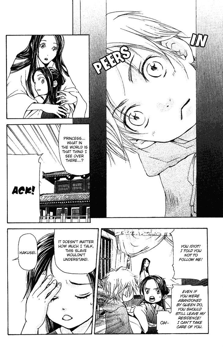 The Queens Flower chapter 1.1 page 26