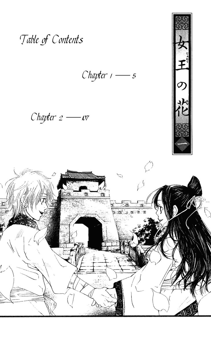 The Queens Flower chapter 1.1 page 5