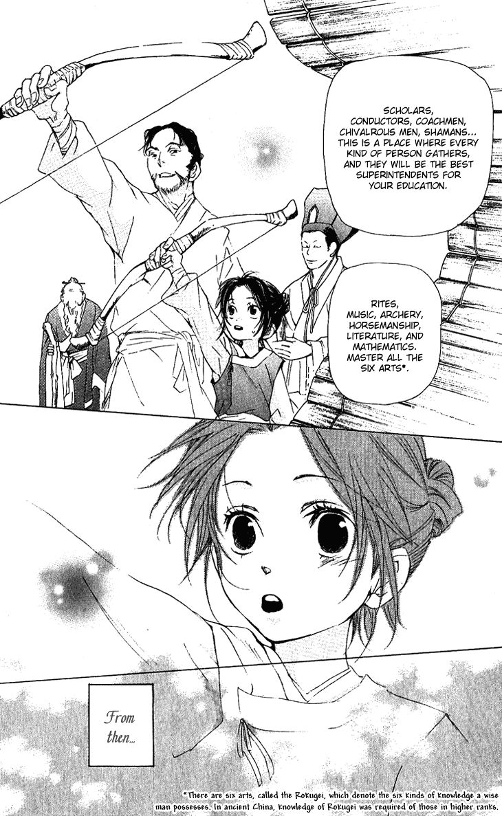 The Queens Flower chapter 1.2 page 16