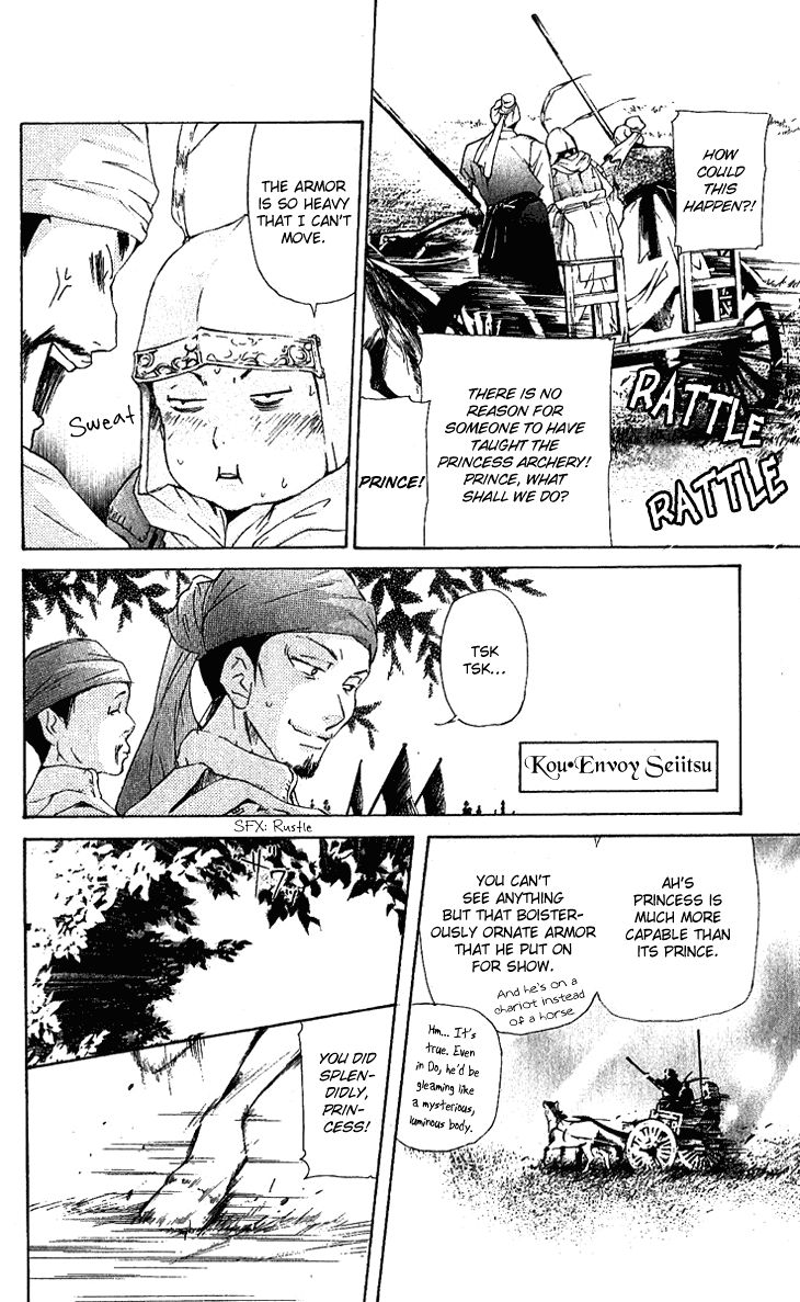 The Queens Flower chapter 1.2 page 30