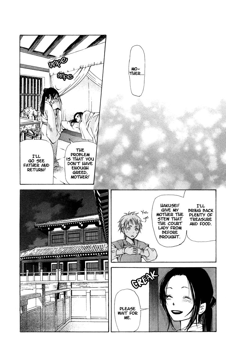 The Queens Flower chapter 1.3 page 14