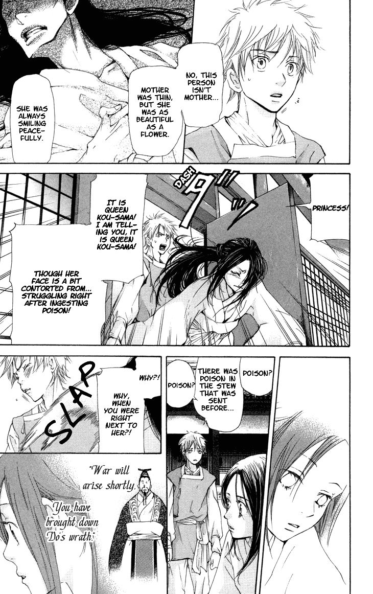 The Queens Flower chapter 1.3 page 26