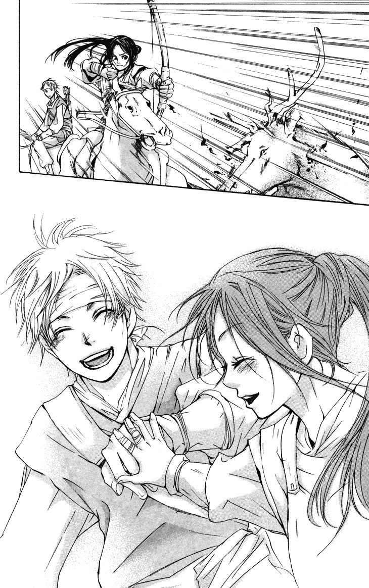 The Queens Flower chapter 1.3 page 3