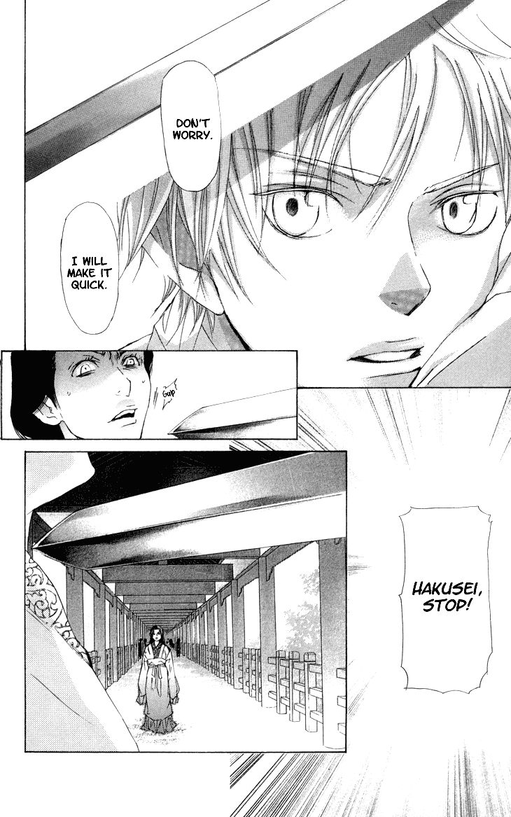 The Queens Flower chapter 1.3 page 34