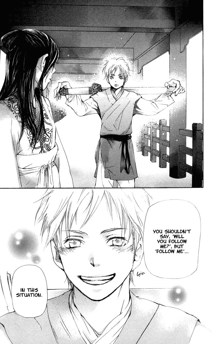 The Queens Flower chapter 1.3 page 38