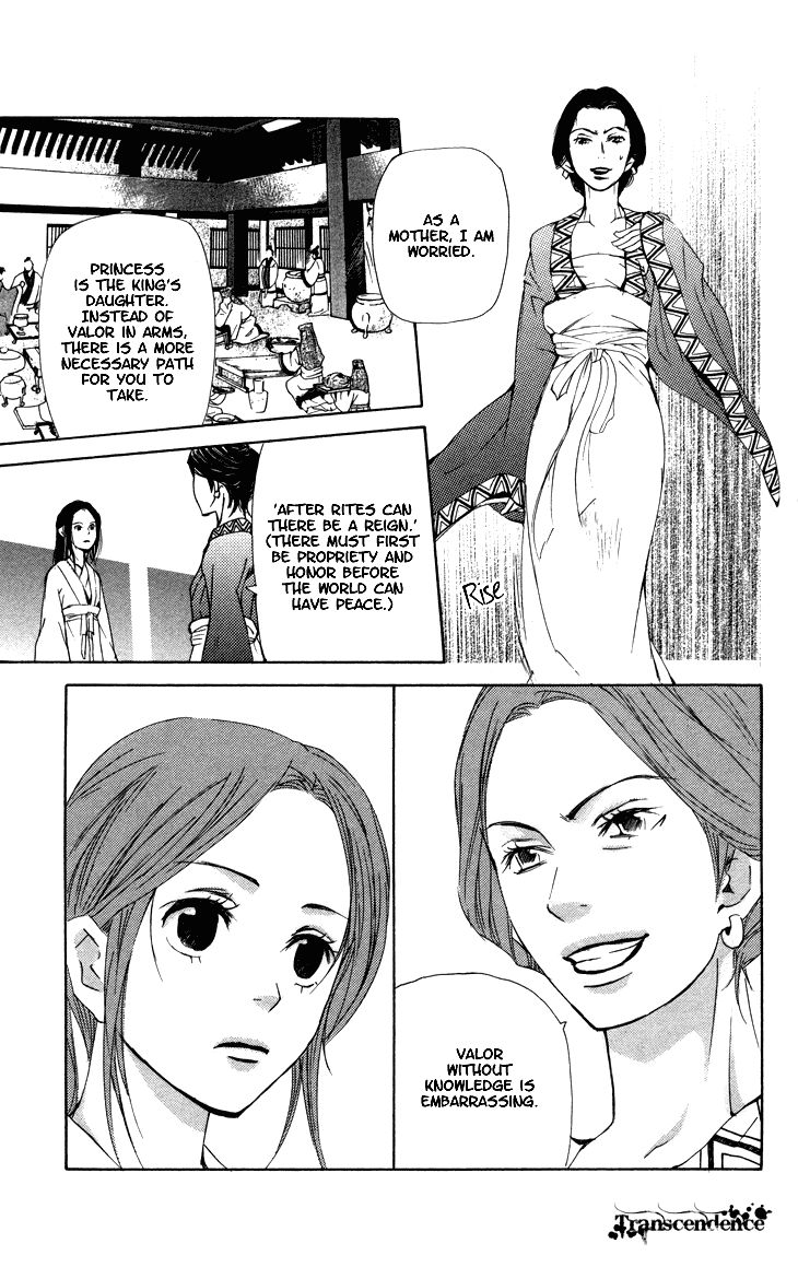 The Queens Flower chapter 1.3 page 6