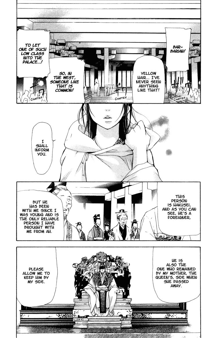 The Queens Flower chapter 2.1 page 10