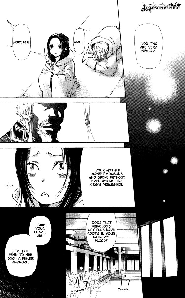 The Queens Flower chapter 2.1 page 12