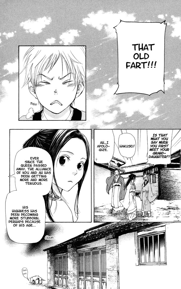 The Queens Flower chapter 2.1 page 13