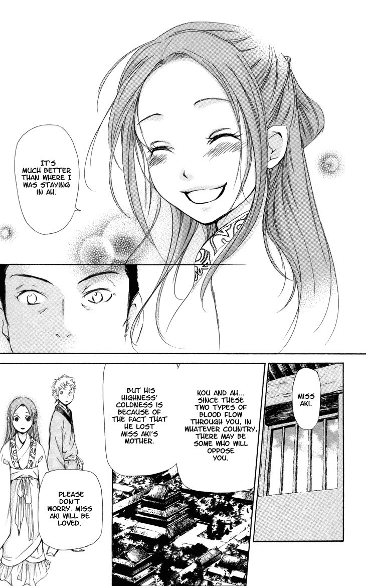 The Queens Flower chapter 2.1 page 16