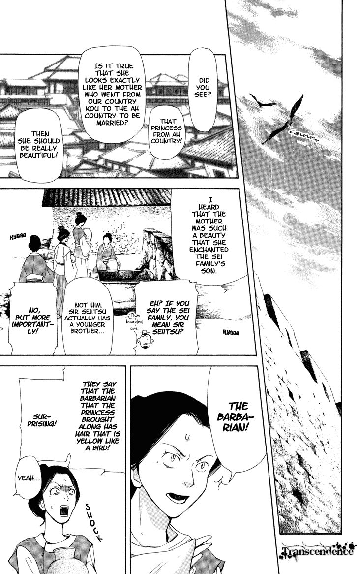 The Queens Flower chapter 2.1 page 18