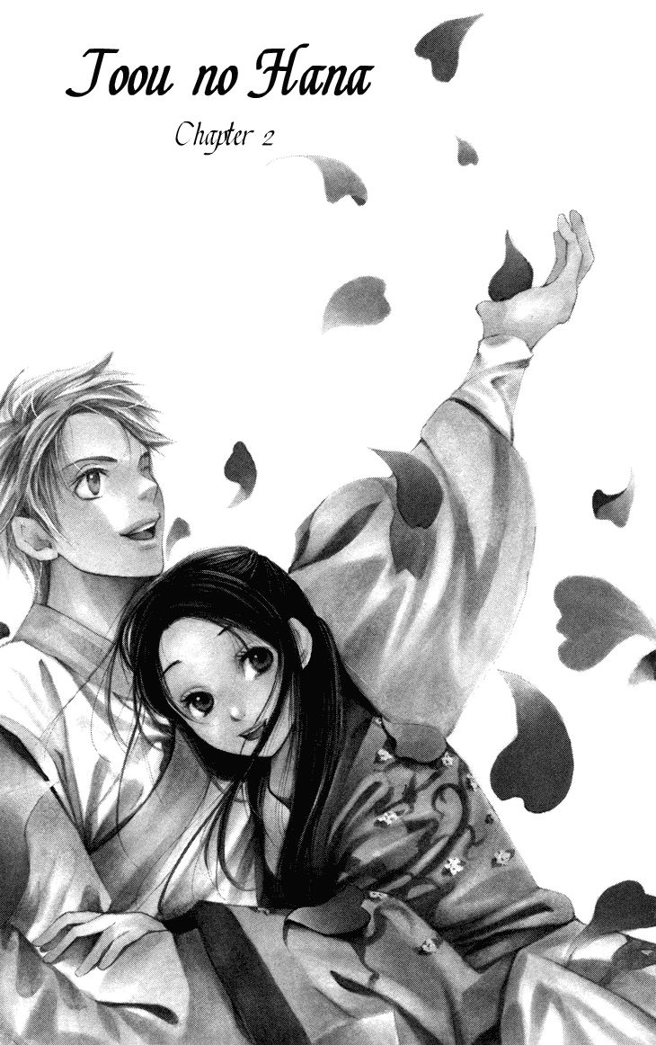 The Queens Flower chapter 2.1 page 2