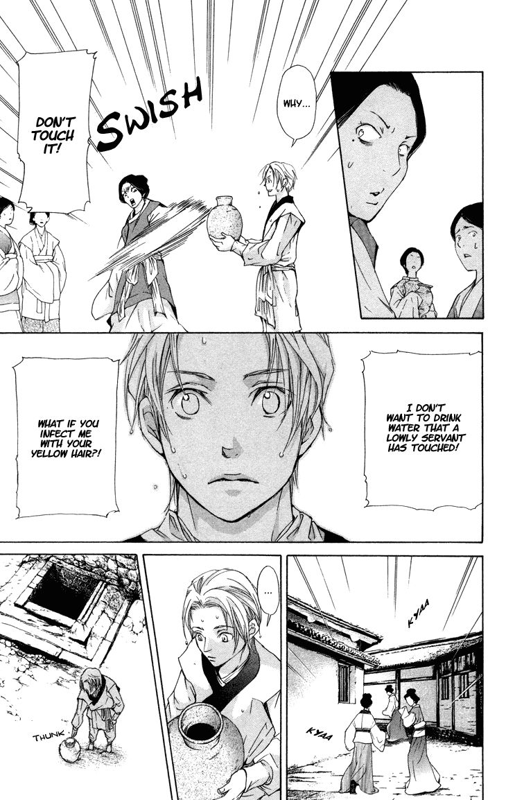 The Queens Flower chapter 2.1 page 20