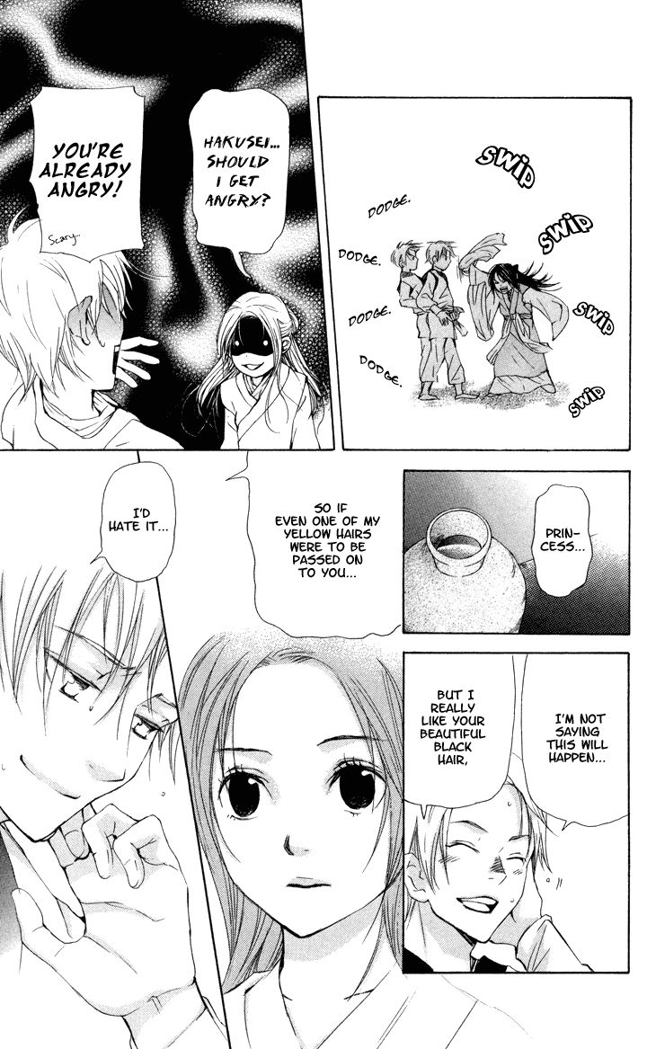 The Queens Flower chapter 2.1 page 22