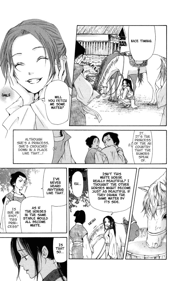 The Queens Flower chapter 2.1 page 26