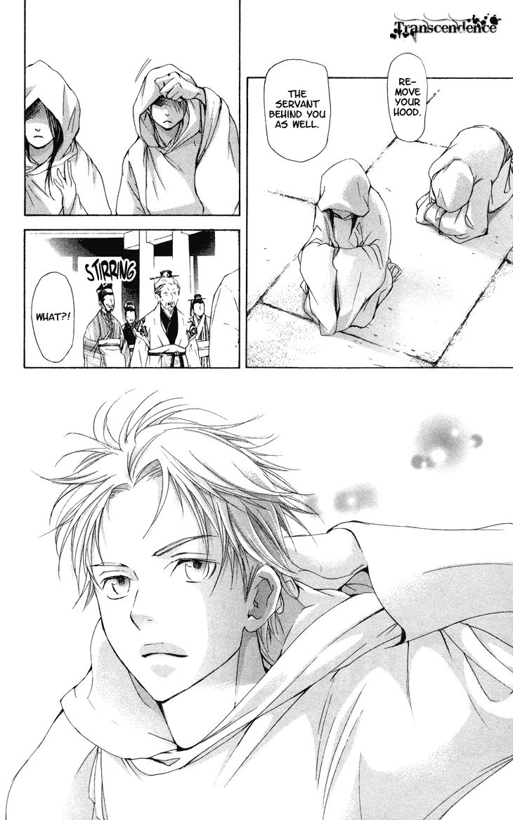 The Queens Flower chapter 2.1 page 9