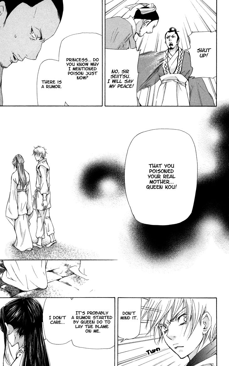 The Queens Flower chapter 2.2 page 12