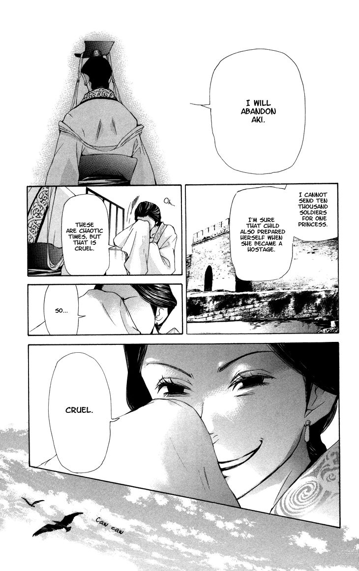 The Queens Flower chapter 2.2 page 4