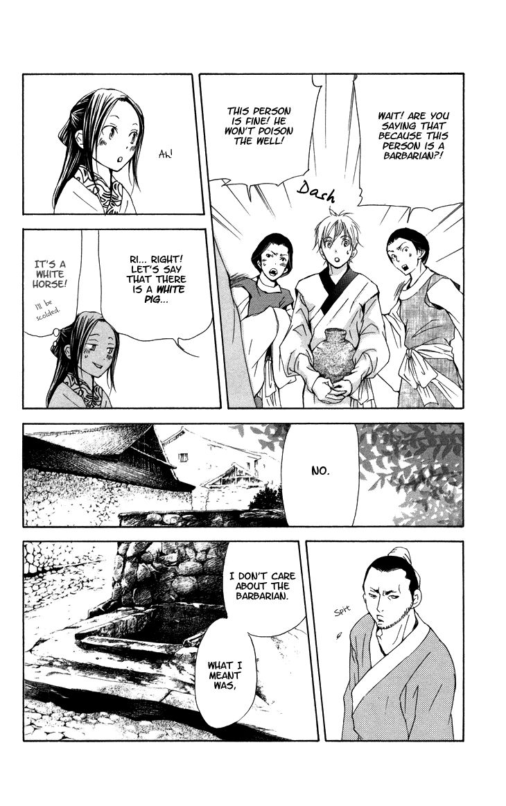 The Queens Flower chapter 2.2 page 7