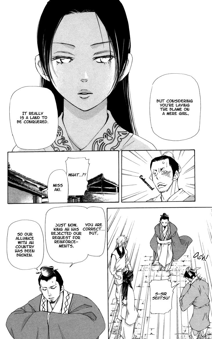 The Queens Flower chapter 2.2 page 9