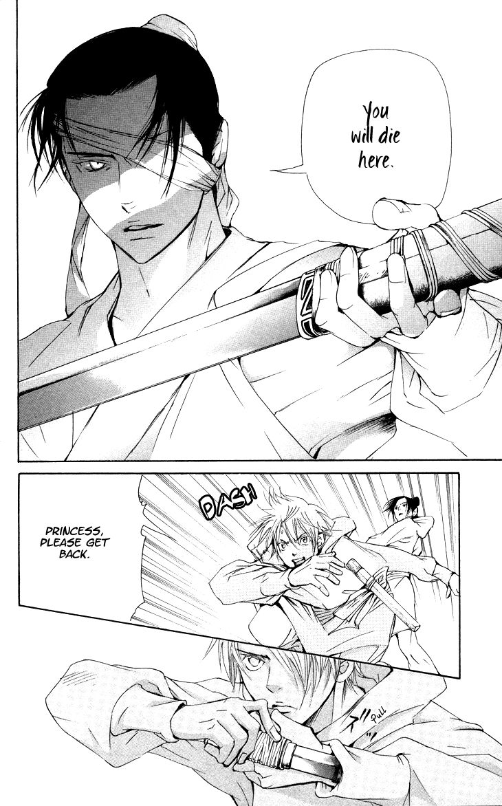 The Queens Flower chapter 2.3 page 10