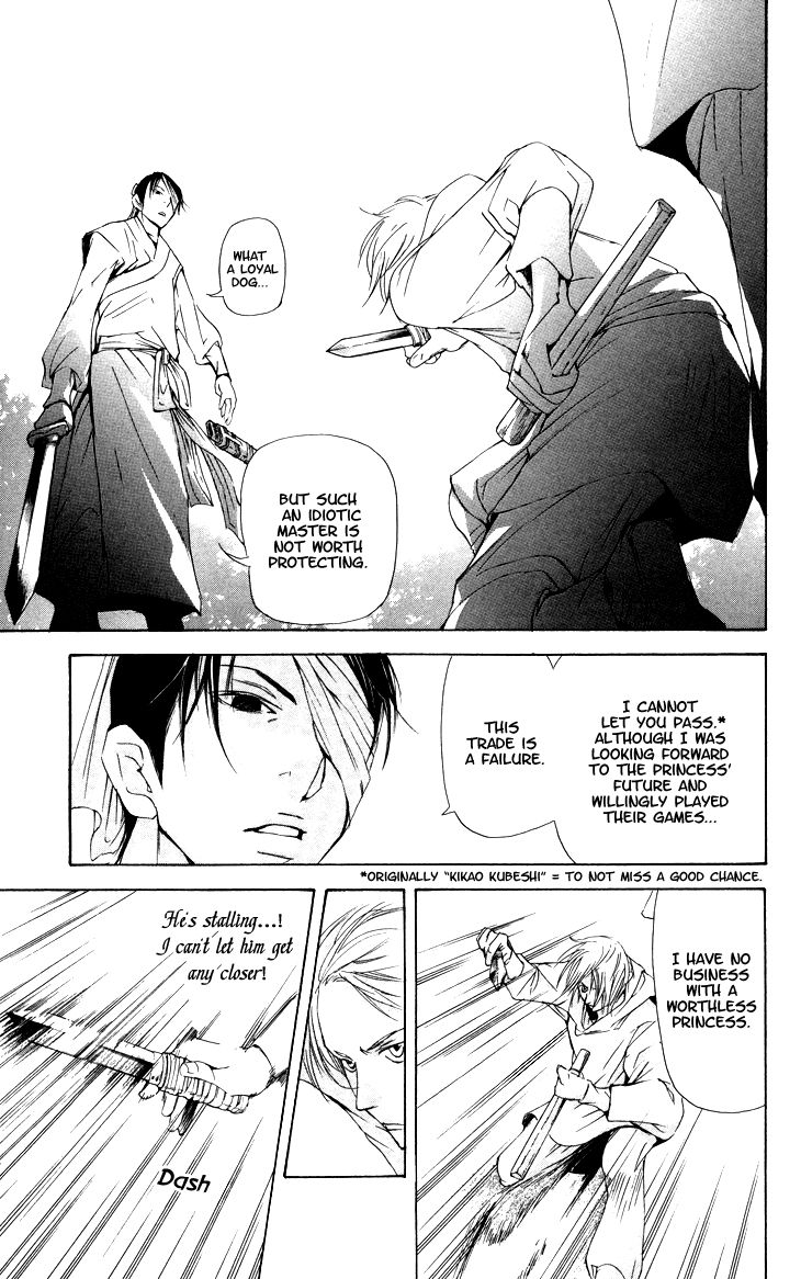 The Queens Flower chapter 2.3 page 11