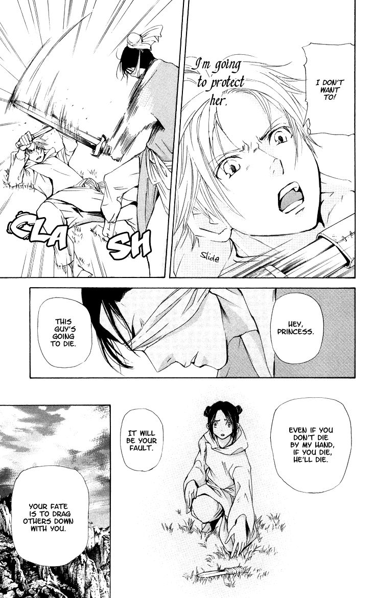 The Queens Flower chapter 2.3 page 13