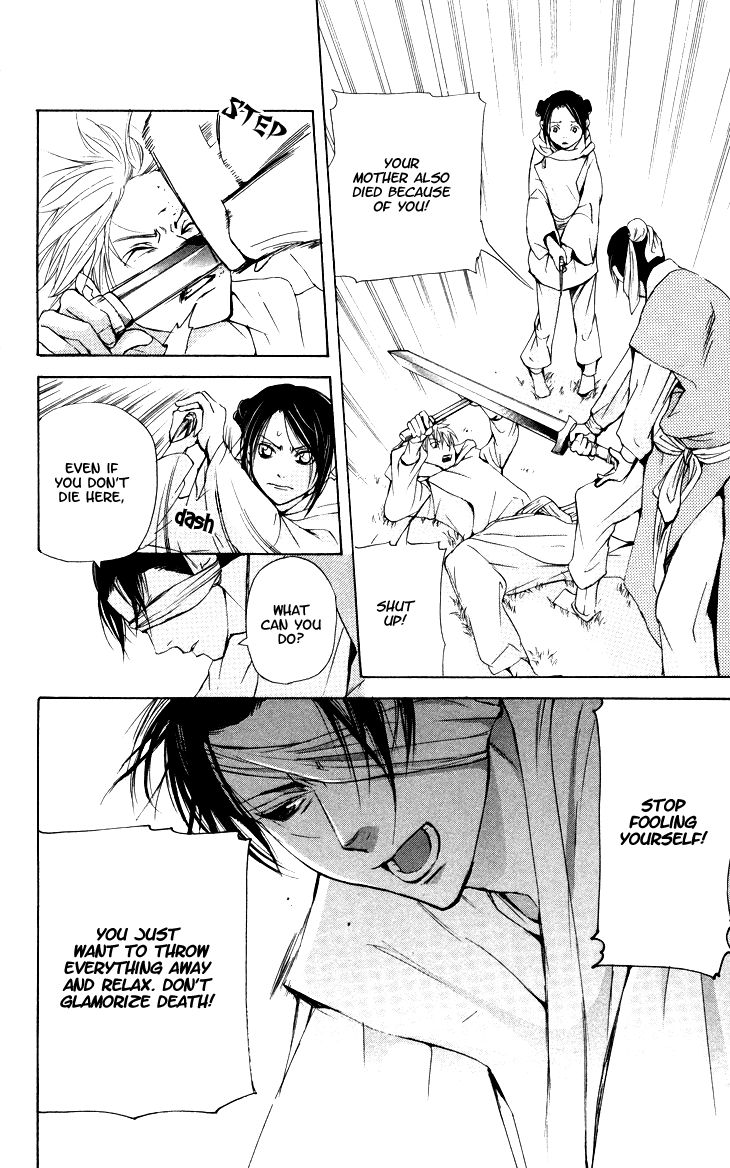 The Queens Flower chapter 2.3 page 14