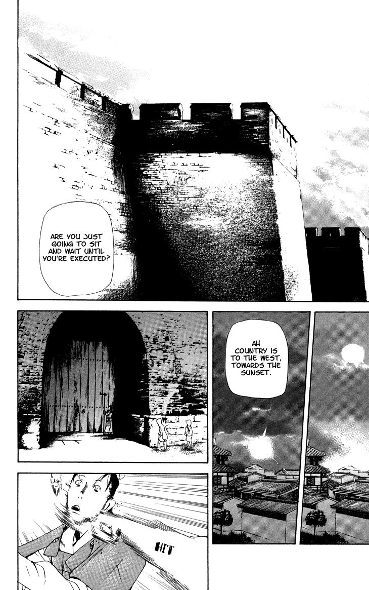 The Queens Flower chapter 2.3 page 2