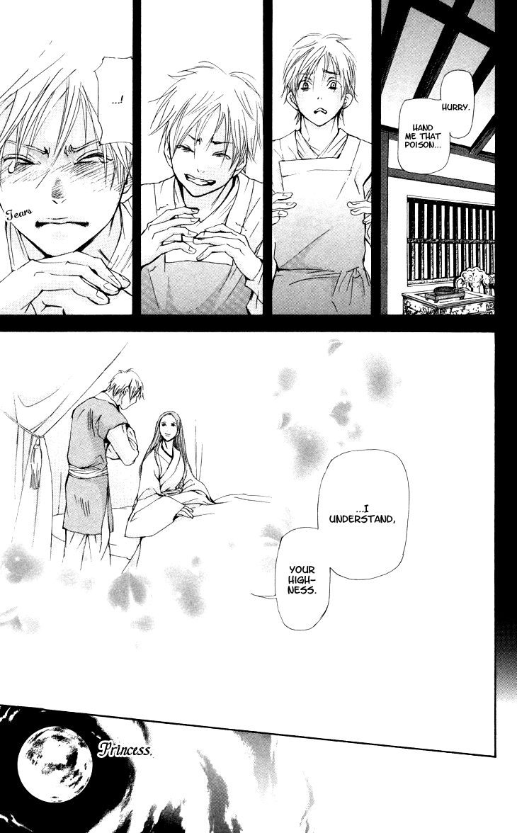 The Queens Flower chapter 2.3 page 21