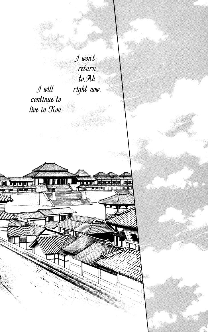 The Queens Flower chapter 2.3 page 25