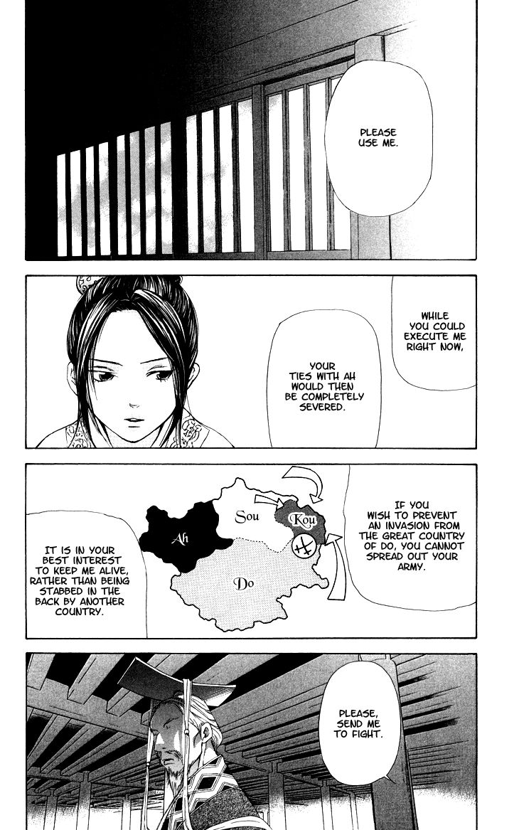 The Queens Flower chapter 2.3 page 27