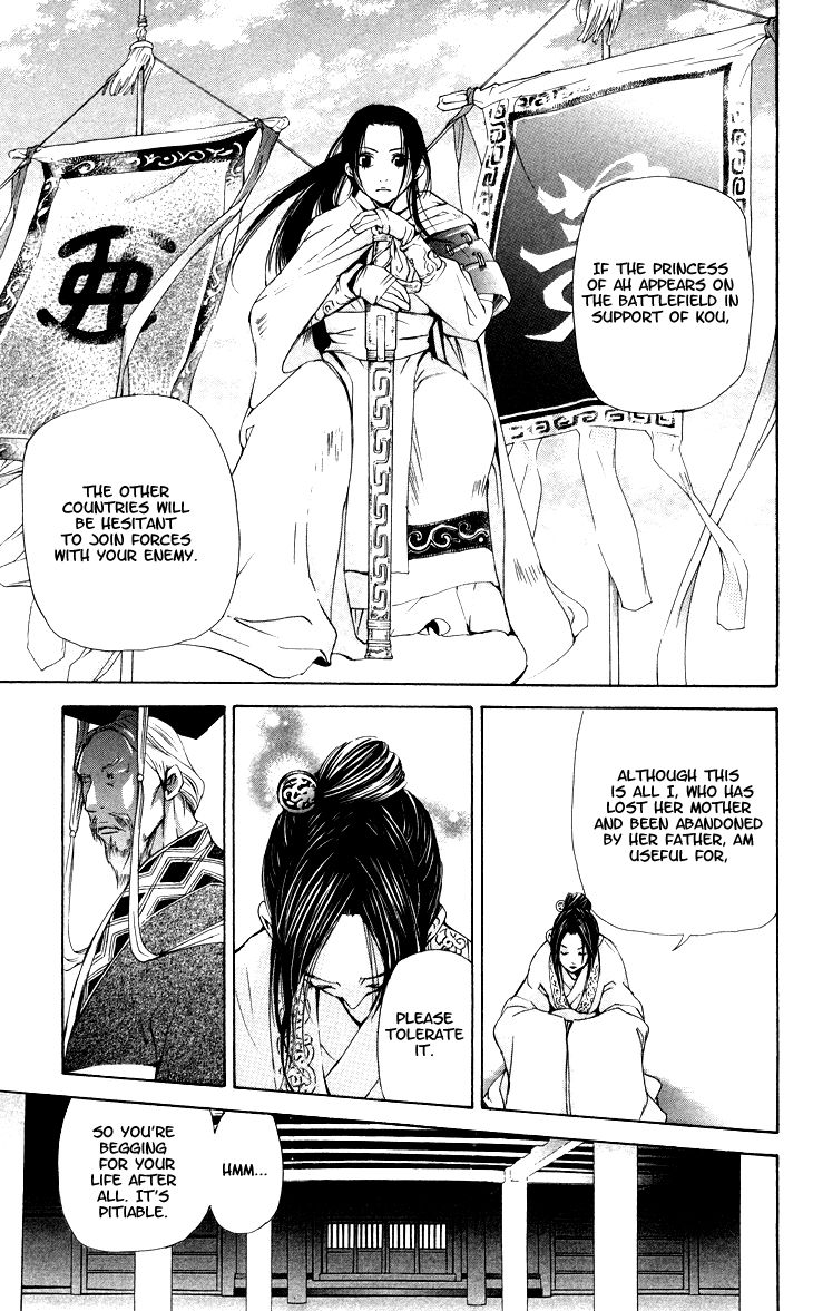 The Queens Flower chapter 2.3 page 28