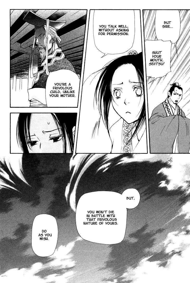 The Queens Flower chapter 2.3 page 29