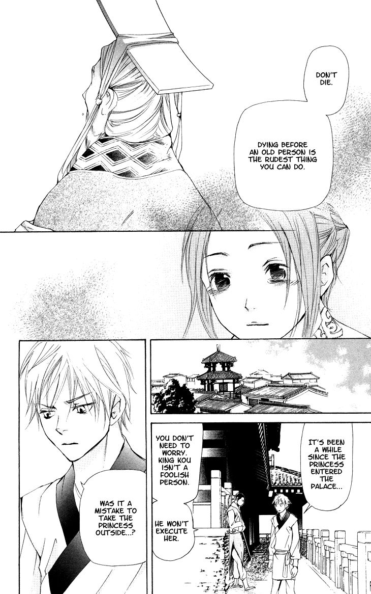 The Queens Flower chapter 2.3 page 31