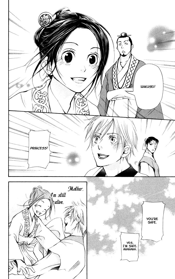 The Queens Flower chapter 2.3 page 33